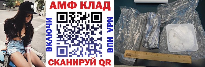 АМФ Premium  сайты даркнета какой сайт  Верхнеуральск 