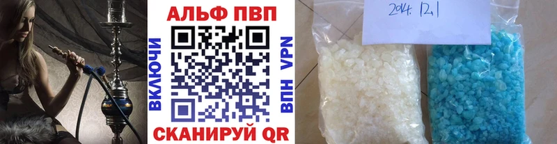 даркнет сайт darknet состав Alfa_PVP Соль Верхнеуральск