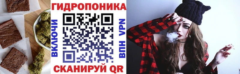 Cannafood конопля  купить закладку  Верхнеуральск 