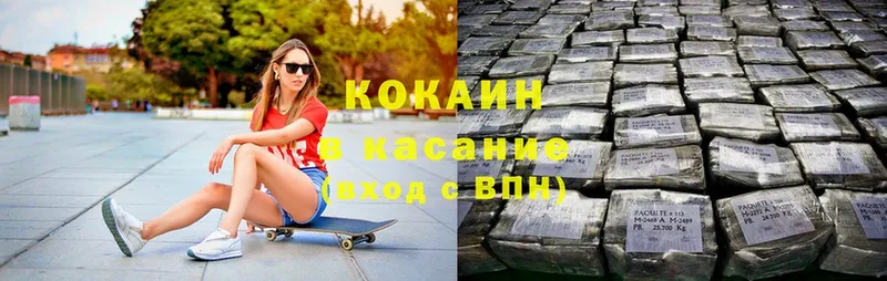 COCAIN Fish Scale  даркнет сайт  Верхнеуральск 