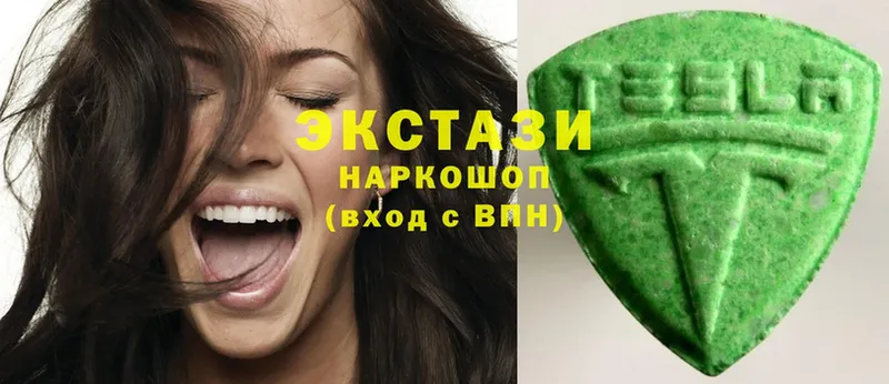 Ecstasy 300 mg  Верхнеуральск 