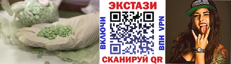 где можно купить   Верхнеуральск  Экстази Philipp Plein 