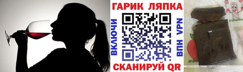 дарк нет формула  Верхнеуральск  Гашиш гарик 
