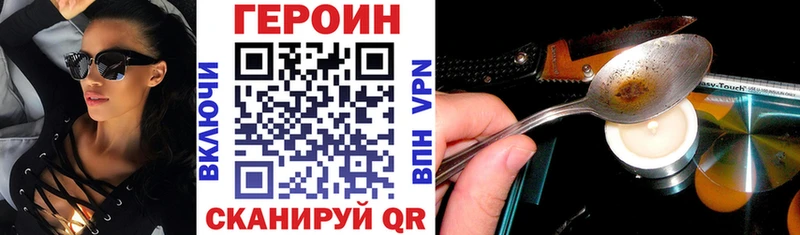 мега онион  Верхнеуральск  Героин белый 