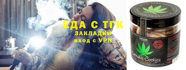 бутират Баксан