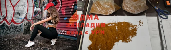 бутик Балахна