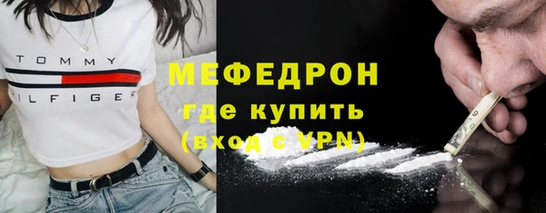 МДМА Балабаново