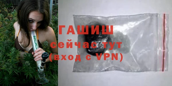 бутик Балахна