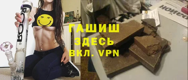 МДМА Балабаново