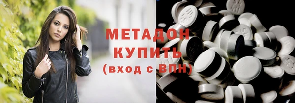 бутик Балахна