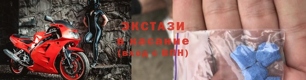 бутират Баксан