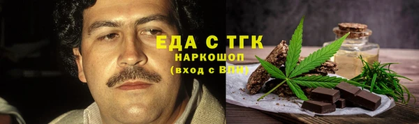 бутик Балахна