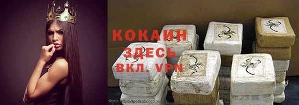 МДМА Балабаново