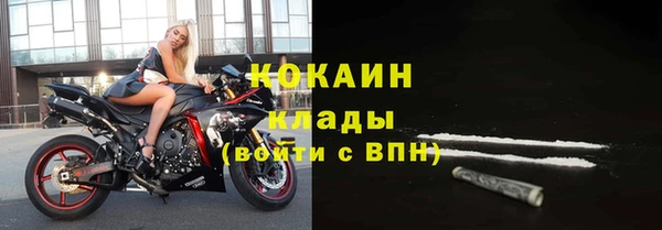 бутик Балахна