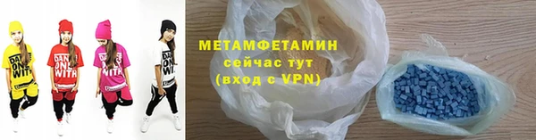 МДМА Балабаново