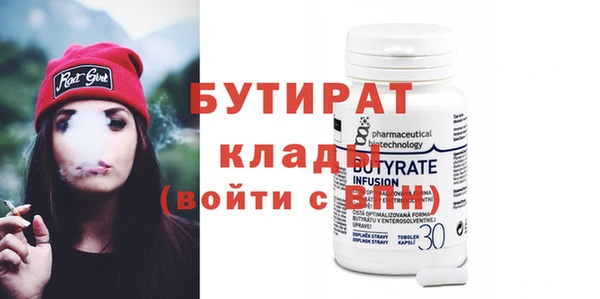 МДМА Балабаново