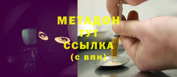 бутик Балахна