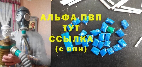 бутик Балахна