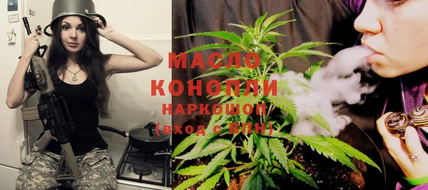 мефедрон Ишимбай