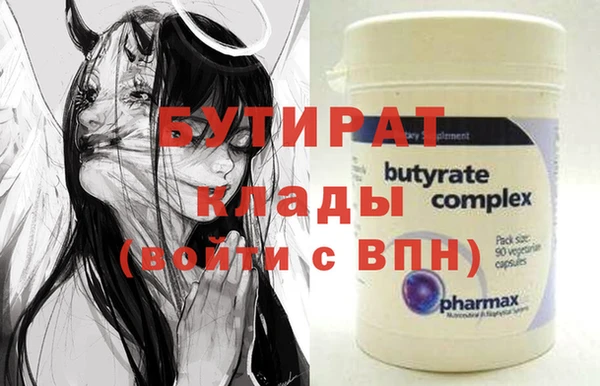 бутик Балахна