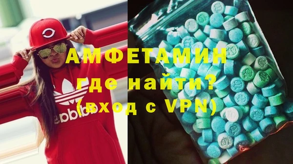 MDMA Заводоуковск