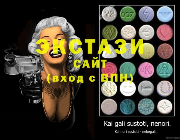 бутик Балахна