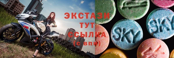 МДМА Балабаново