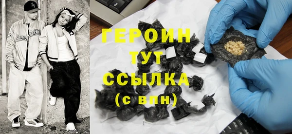 бутират Баксан
