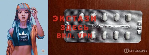 бутират Баксан