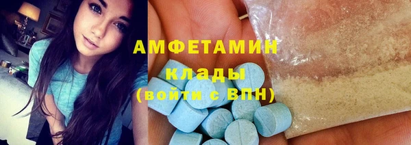 МДМА Балабаново