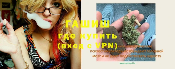 бутират Баксан