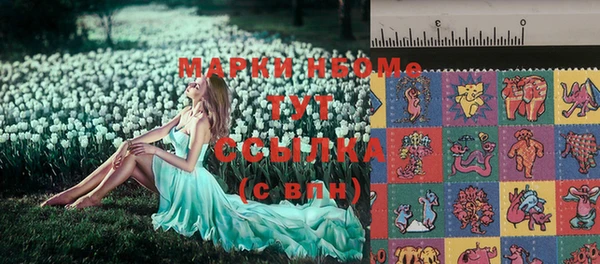 МДМА Балабаново