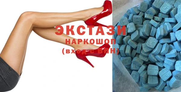 МДМА Беломорск