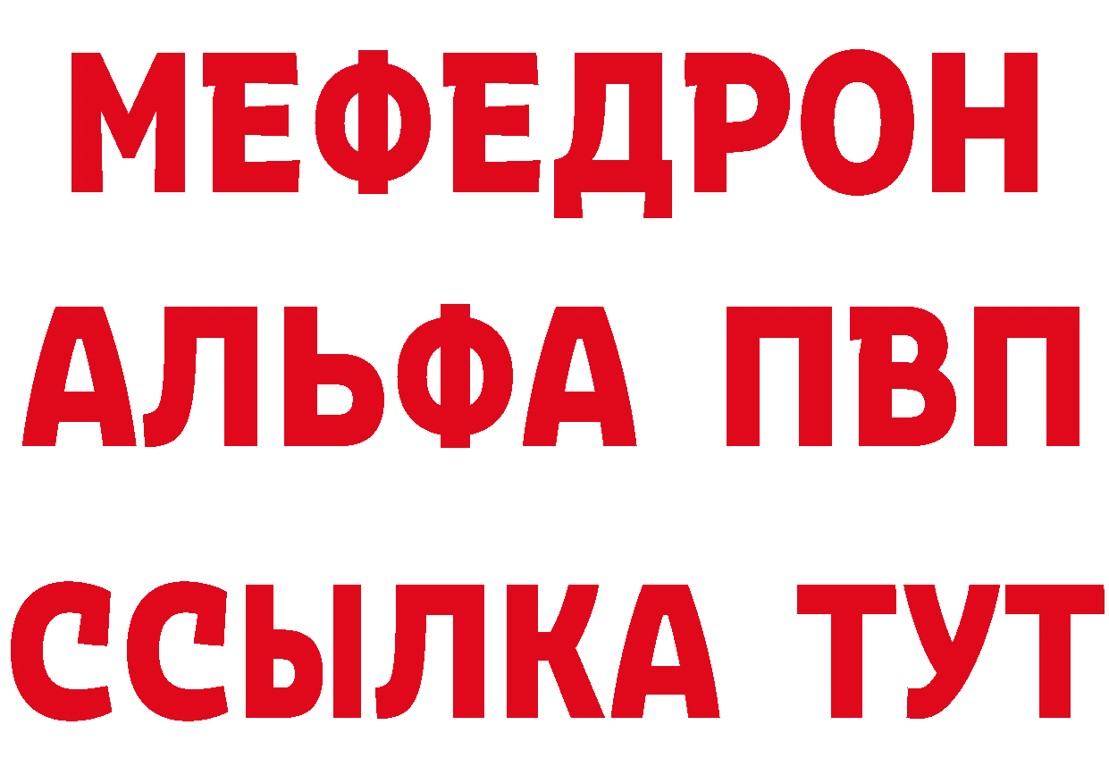 Купить закладку  наркотические препараты Верхнеуральск