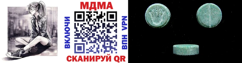 MDMA crystal Верхнеуральск