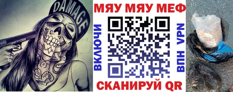 МЕФ 4 MMC Верхнеуральск