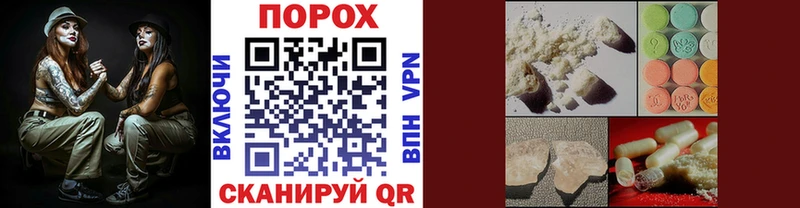 МЕТАМФЕТАМИН Декстрометамфетамин 99.9%  Верхнеуральск 