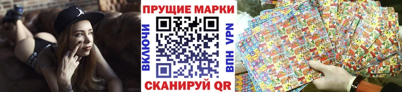сайты даркнета клад  Верхнеуральск  Марки 25I-NBOMe 1,5мг 