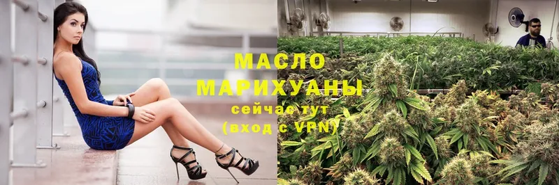 купить наркоту  Верхнеуральск  Дистиллят ТГК THC oil 